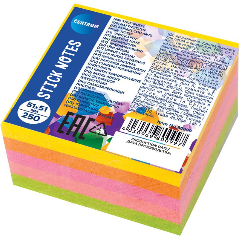 Piezīmju līmlapiņas, kubs 51mm*51mm 50lp.x5neon kr.